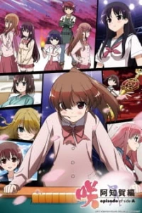 hen: Episode of Side