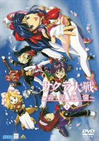 Sakura Wars TV, Sakura Taisen (TV)