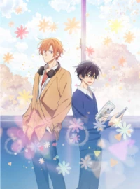 Sasaki and Miyano, Sasamiya