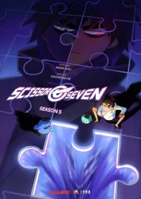 Scissor Seven (Season 5)