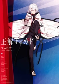 KADO: The Right Answer