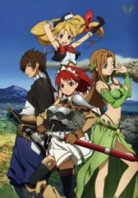 Seiken no Katanakaji