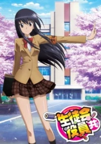 Student Council Staff Members, SYD