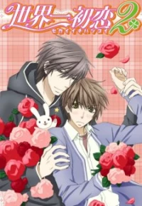 ichi Hatsukoi