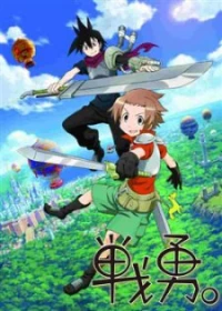 Senyu.