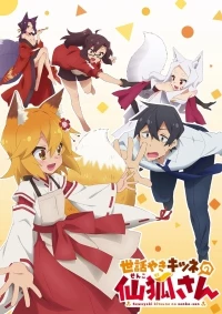The Helpful Fox Senko-san, Meddlesome Kitsune Senko-san