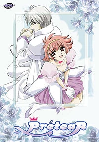 tear: The New Legend of Snow White