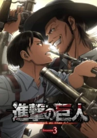 Attack on Titan Season