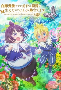 Phim SHIROHIYO - Reincarnated as a Neglected Noble: Raising My Baby Brother with Memories from My Past Life