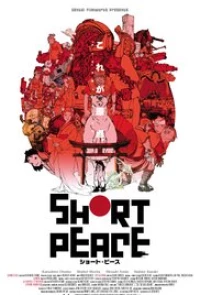 Short Piece, Nothing Will Be As It Was, Uchuu Patrol Sigma, Space Patrolman Shigema, Round about midnight, School-boy on good, Cinema club, Tai....kyoo, Wisky go go, Nothing will be as it was, Yume no..., Okasu..