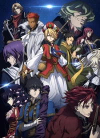 Altair: A Record of Battles