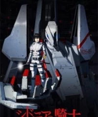 Sidonia no Kishi