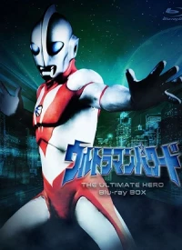 Ultraman: The Ultimate Hero