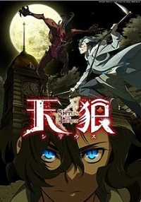 Sirius the Jaeger, Tenrou