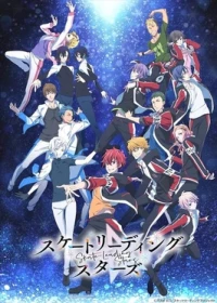Leading Stars