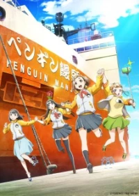 A Place Further Than The Universe, Uchuu yori mo Tooi Basho, A Story That Leads to the Antarctica, Yorimoi