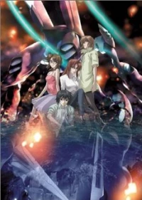Fafner of the Blue Sky