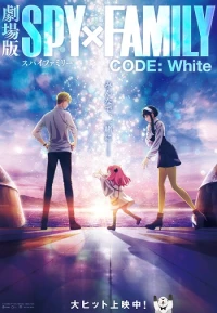 FAMILY CODE: White