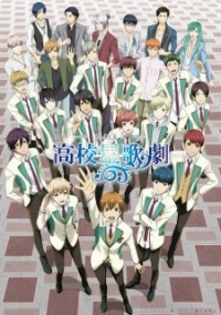 Koukou Hoshi Kageki 2nd Season, High School Star Musical 2nd Season, Starmu