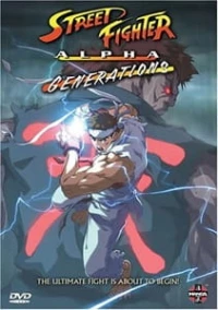 Street Fighter Zero