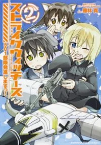 Strike Witches: