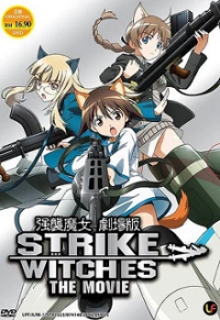 Strike Witches: The Movie