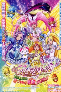 Suite Precure: Torimodose Kokoro Ga Tsunagu Kiseki No Merodi