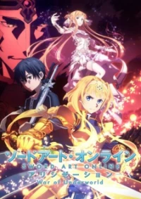 Sword Art Online: Alicization