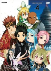 SAO: Extra Edition