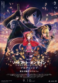 Sword Art Online the Movie: Progressive