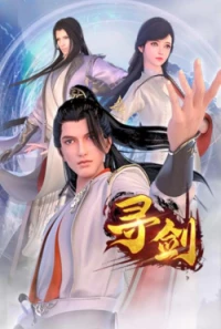 Sword Quest