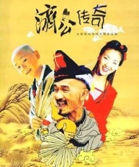 Tế Công Truyền Kỳ (2003)