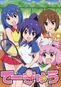 Teekyu 2, Tekyuu 2, Te-kyu 2