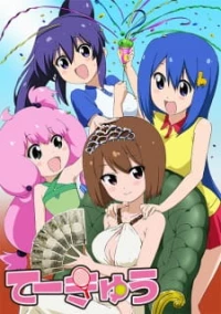 Teekyu 4, Teekyuu 4th Season, Tekyuu 4, Te-kyu 4