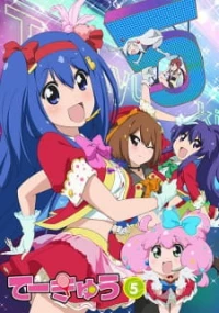 Teekyu 5, Teekyuu 5th Season, Tekyu 5, Te-kyu 5