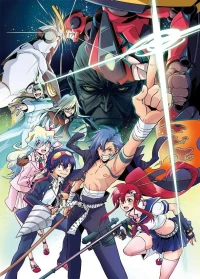 Gurren Lagann The Movie: The Lights in the Sky are Stars