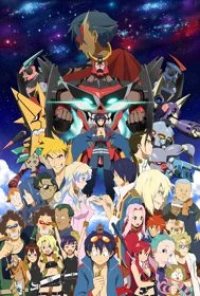 Gurren Laggan