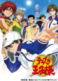 sama OVA Another Story: Kako to Mirai no Message