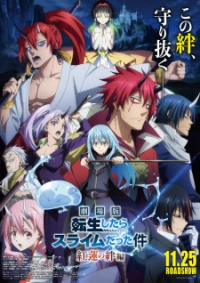 That Time I Got Reincarnated as a Slime: The Movie