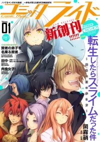 That Time I Got Reincarnated as a Slime, TenSura