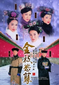 War and Beauty