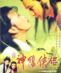 Thần Điêu Đại Hiệp 1983