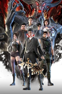 Shen Zang