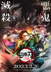 Kimetsu no Yaiba: Jougen Shuuketsu