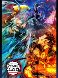 Demon Slayer: Kimetsu no Yaiba Entertainment District Arc, Kimetsu no Yaiba: Yuukaku-hen
