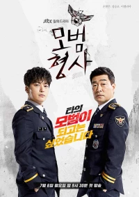 The Good Detective (Season 1)