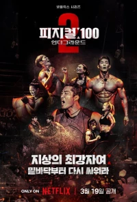 Physical: 100 (Season 2)