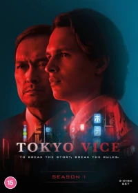 Tokyo Vice: Season