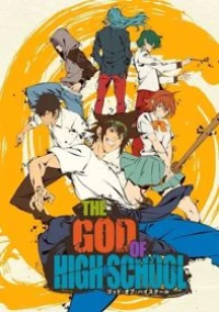 GOHS, The God of High School (TV)