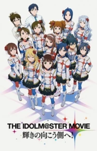 STER Movie: To the Other Side of the Light